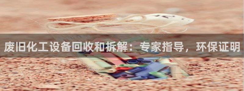 新城平台平台最新活动有哪些