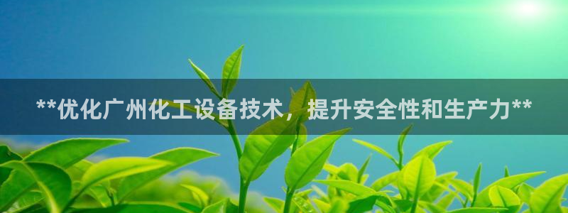 新城平台登录入口官网查询系统