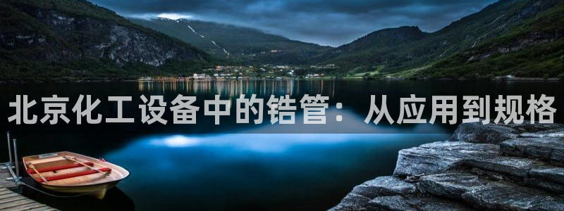 新城平台注册资金多少合适