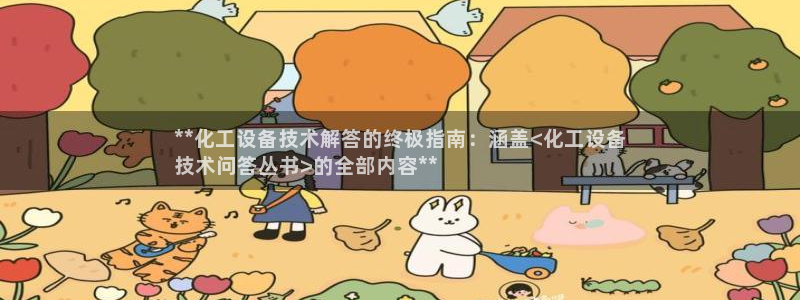 新城平台注册网址是多少