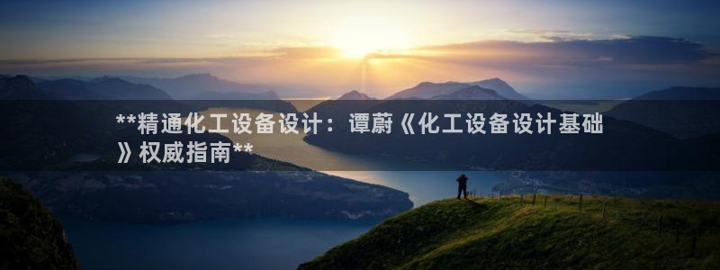 新城平台线路登录不上去怎么回事