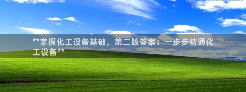 新城平台新注册