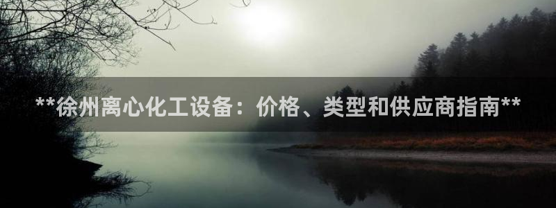新城平台注册流程视频