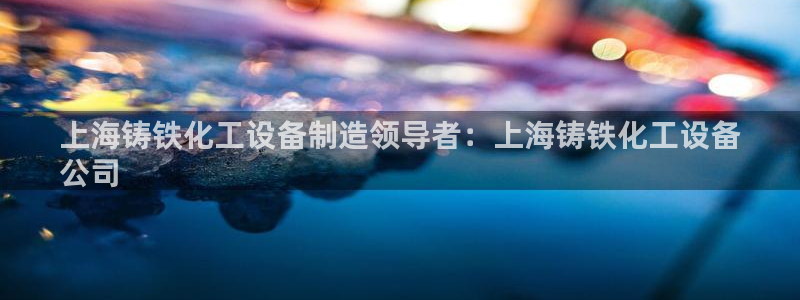 新城平台代理注册条件