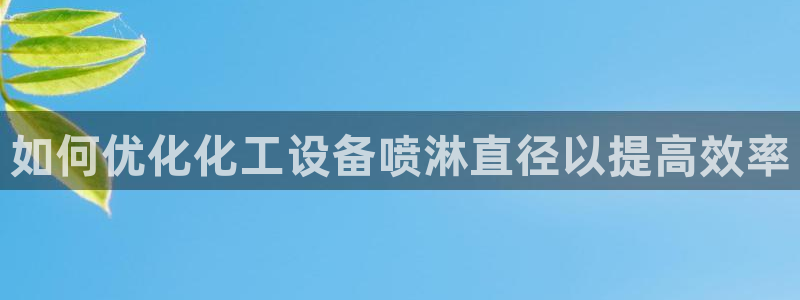 新城平台是干嘛的公司有哪些
