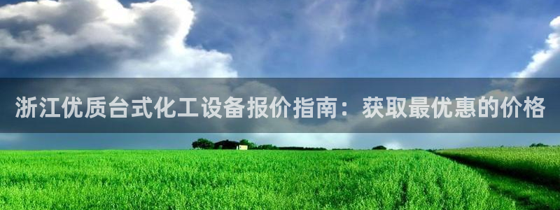 新城平台登录密码忘了怎么办
