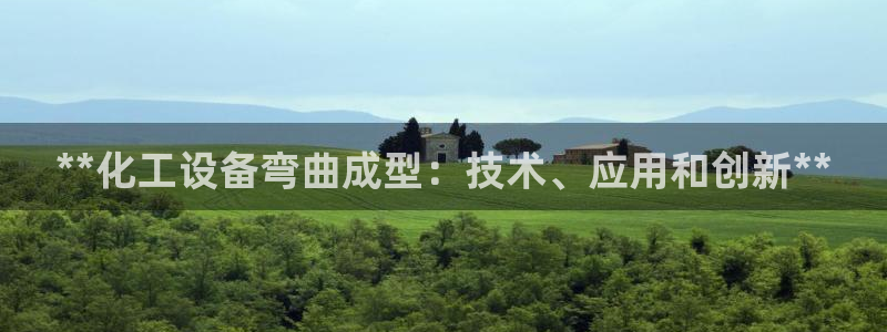新城平台注册流程视频