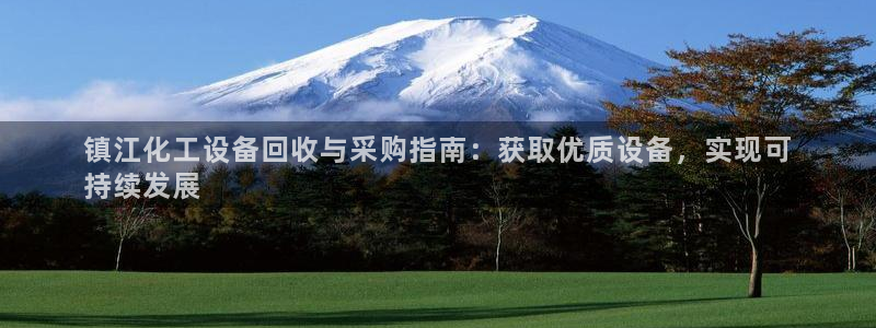 新城平台使7O777