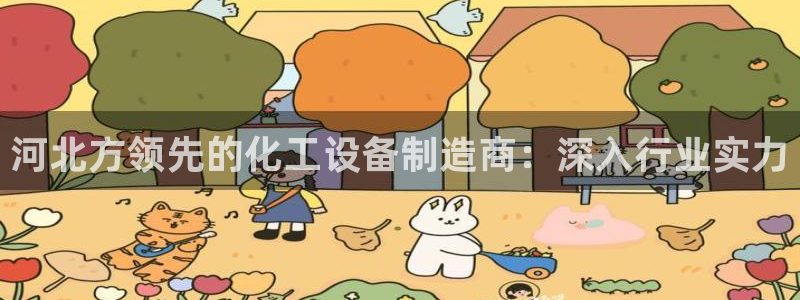 新城平台注册网址是多少