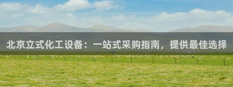 新城平台属于哪个系列