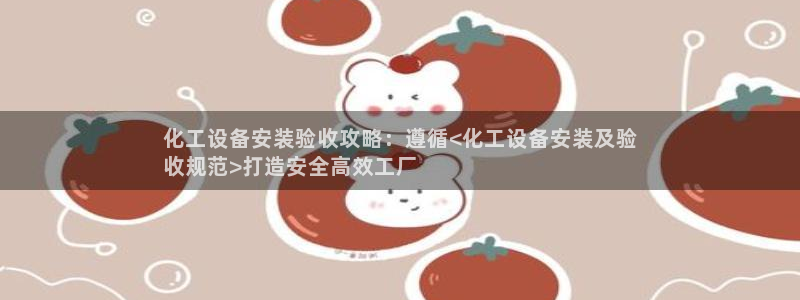 新城平台注册登录地址怎么填