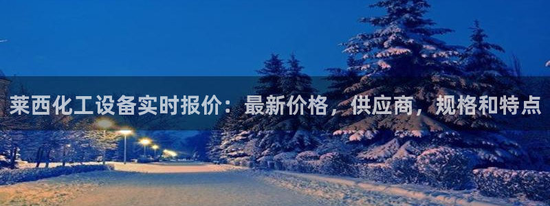 新城平台是干嘛的公司