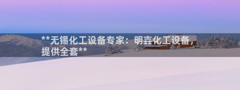 新城平台代理注册条件