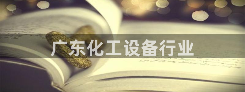 新城平台入.新城平台.全国联网是什么意思