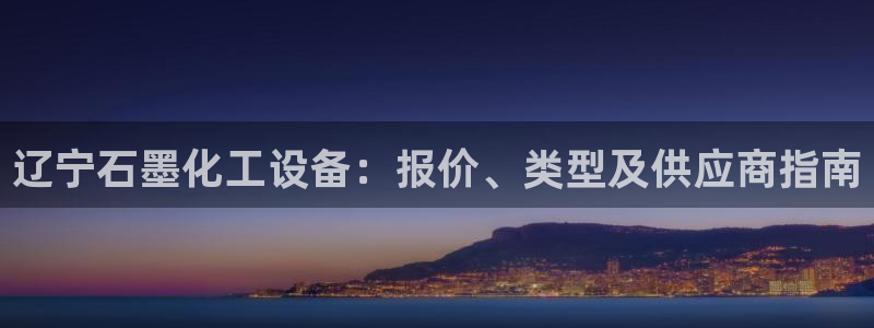 新城平台属于哪个系列