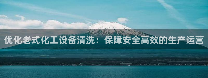 新城平台进.新城平台.稳定风险提示