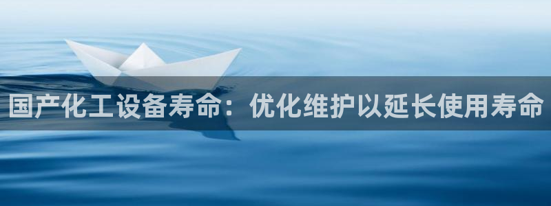 新城平台招商