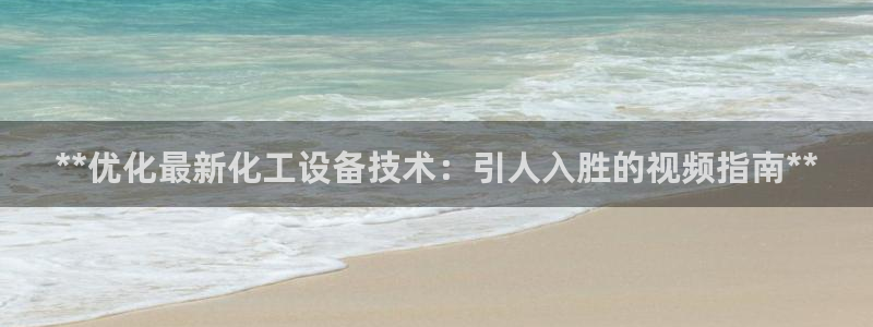 新城平台登录密码忘了