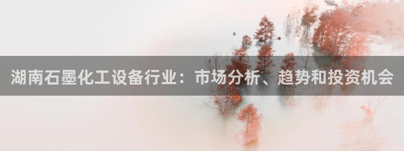 新城平台登录入口官网首页下载