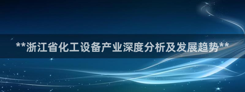 新城平台线路登录不上去怎么回事