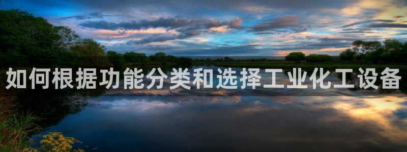新城平台登录密码忘了怎么改
