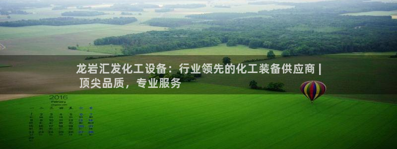 新城平台足7O777
