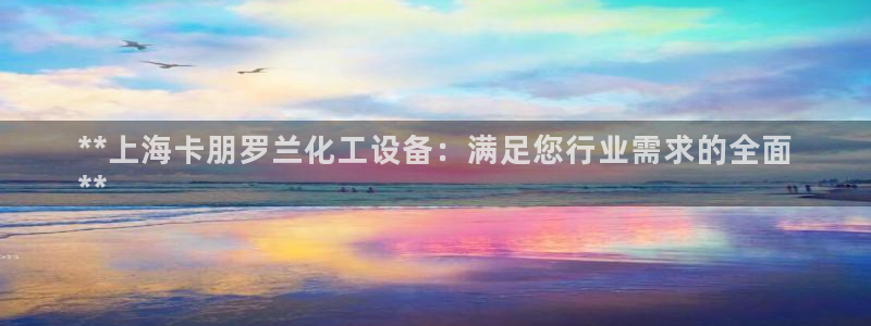 新城平台登录入口官网网址是多少