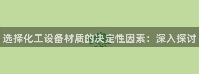 新城平台注册网址是什么