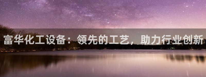 新城平台是正规平台吗