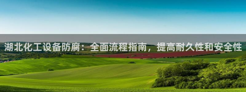 新城平台分分彩