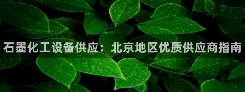 新城平台注册资金多少合适