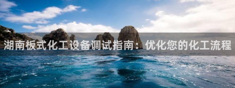 新城平台官网首页网址