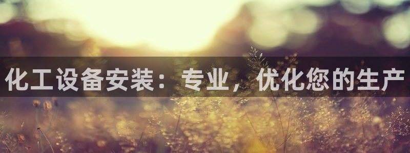 新城平台将7O777