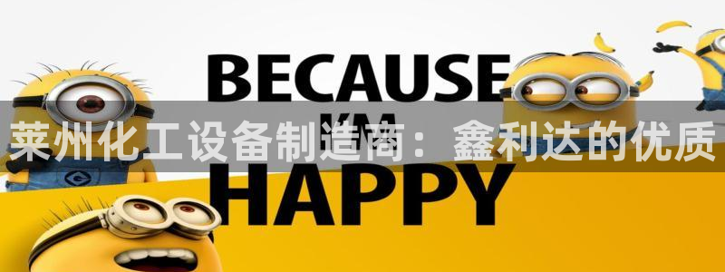 新城平台登录入口官网查询信息