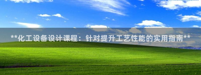 新城平台注册资金多少合适