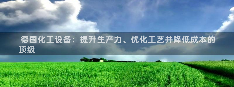 新城平台平台最新活动
