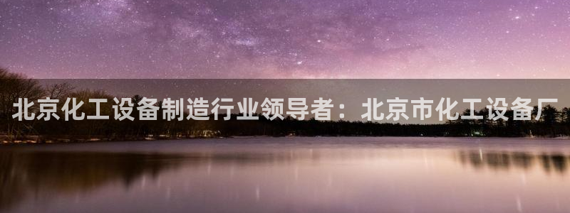 新城平台登录密码忘了