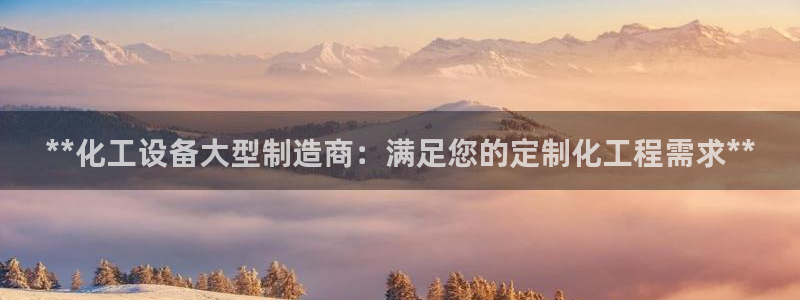 新城平台计7O777