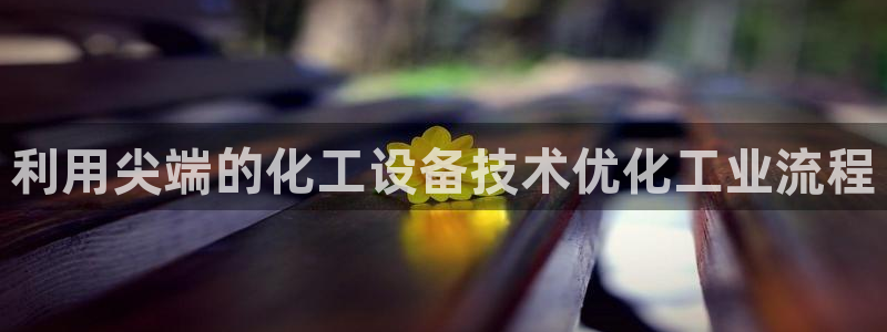 新城平台入.新城平台.全国联网是什么意思