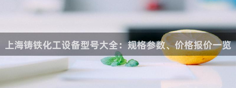 新城平台怎么样