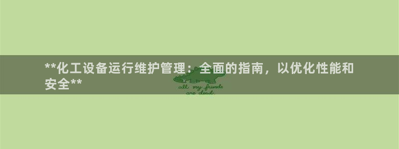 新城平台官网注册流程