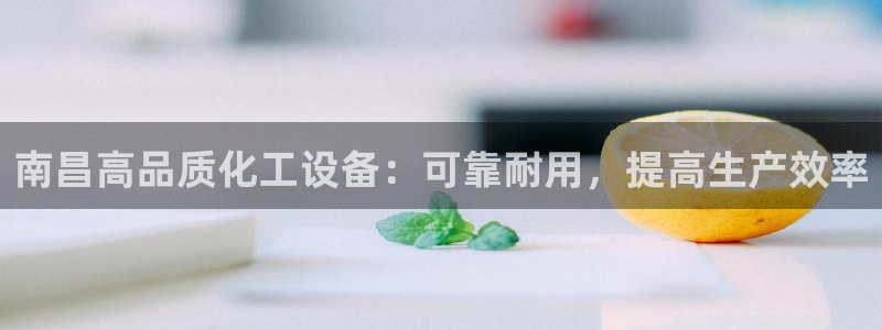 新城平台怎么样