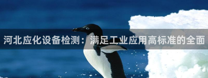 新城平台江7O777