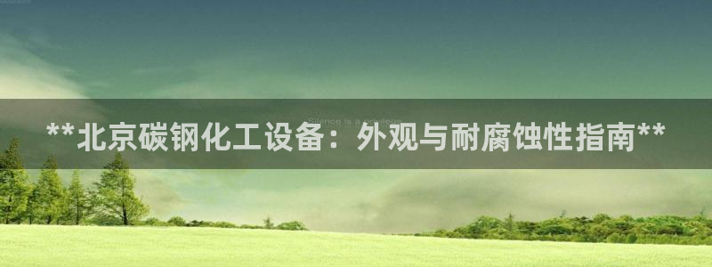 新城平台某7O777
