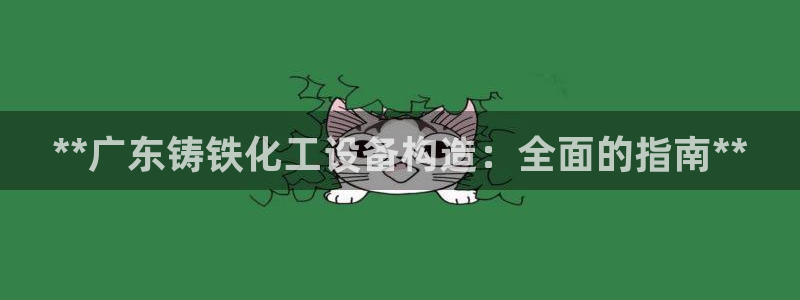 新城平台官网首页