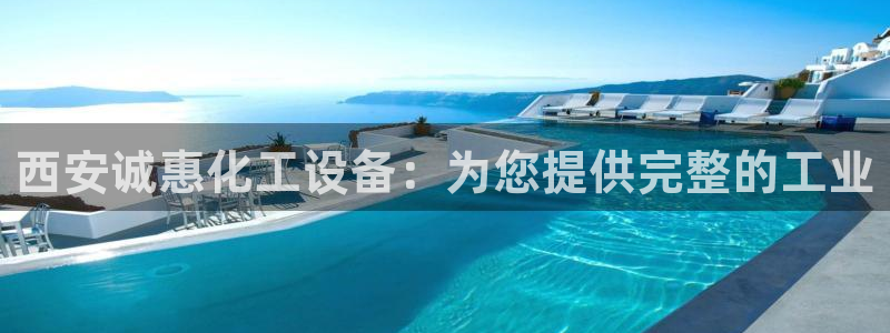 新城平台计7O777