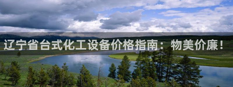 新城平台注册网址是多少