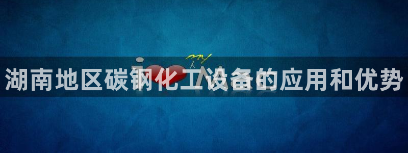 新城平台是干嘛的