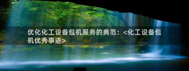 新城平台线路登录不上去了怎么回事