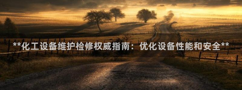 新城平台登录入口